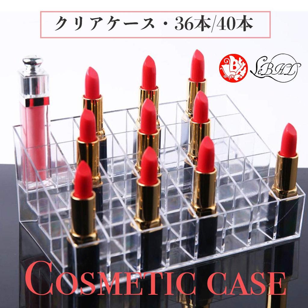 Le Bonarie Cosmetics Storage Lipstick Case Acrylic Case Cosmetic Box Storage Case Makeup Storage (40 Bottles)