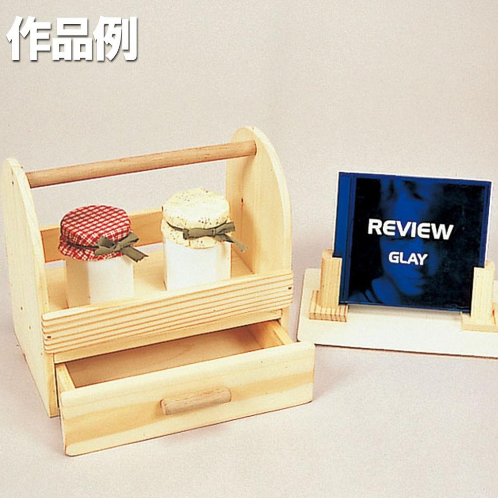 Kagaya Mokuzai Free Crafts Lucky 7