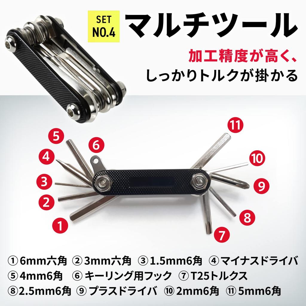 (Geator) Road Bike Tool Bottle Introductory Tool Set Portable Tool Puncture Repair Kit Bicycle