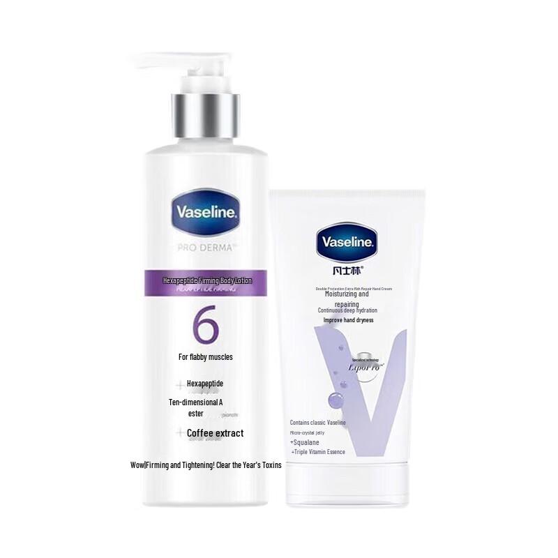 

Vaseline Hexapeptide Firming Body Lotion & Hand Cream Set