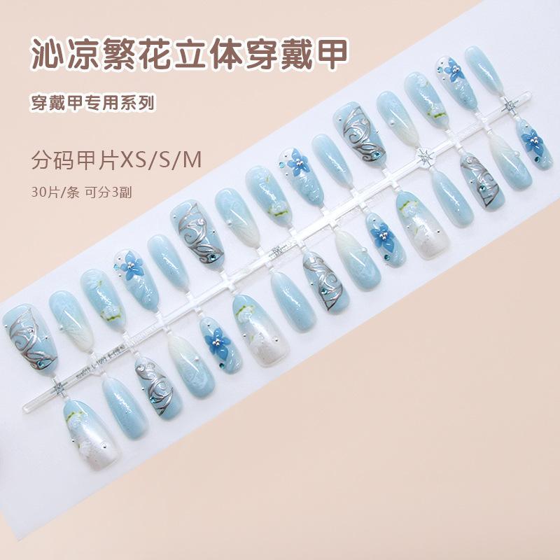 Prefabricated nail three-dimensional gradual change, silver burst flash, cool flowers, European and American ins wind removable nail art pieces 30 