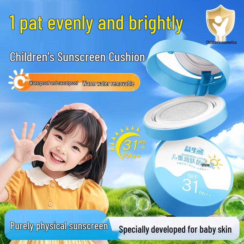 BEAI Children s SPF31 PA+++ Sunscreen Air Cushion