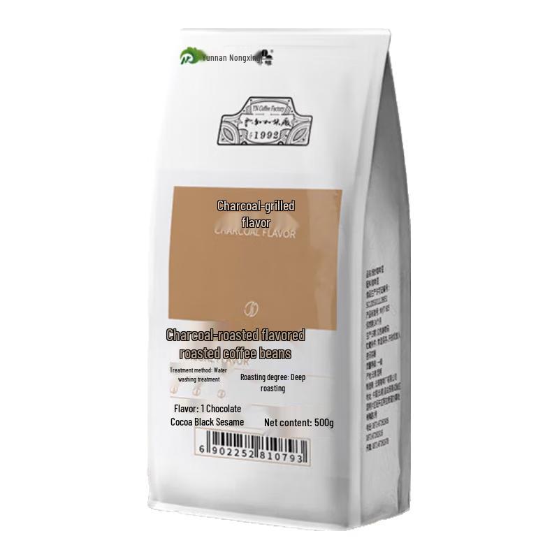 Yunfei Specialty Coffee Beans