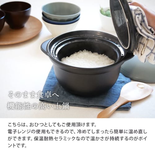 EAST Table 5-Minute Rice Cooker, 2-Cup Donabe (Earthenware Pot), T-east, Gray, Direct Heat Only, 23.4 X 20 X 17.2 Cm, Made In Japan, Dishwasher and Mi