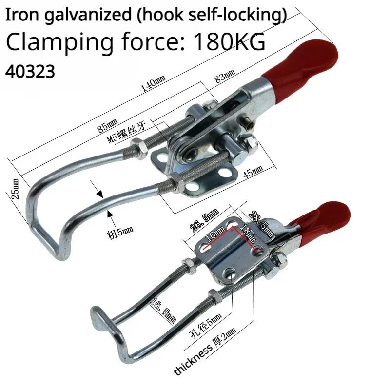 Self-locking 304 Stainless Steel Fixture Lock Buckle Box Buckle Clamp Tool for Quick Press Door Bolt