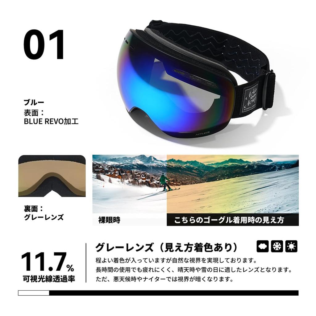 Acrace Ski Snowboard Glasses Wide Field of UV One Size Fits Most Goggles, Dual-Layer Lens, Goggles, Compatible, Anti-Fog, Unisex, 180° View,