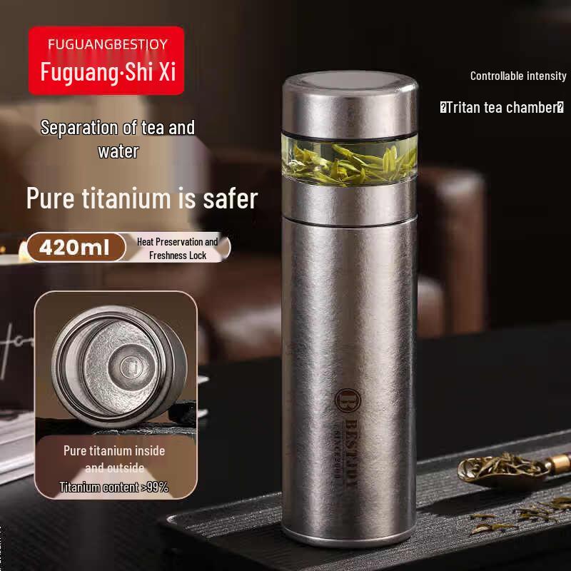 

FUGURNG BESTJOY Titanium Tea Infuser Thermos