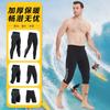 Diving Wetsuit Pants 2mm Neoprene Thermal Surfing Shorts Men Women Warm Water Sports Swim Snorkeling