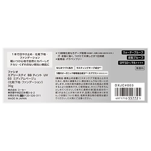 FASIO Krem BB Airy Stay BB Tint UV 03 Medium Beige 30g Wodoodporny Odporny na Sebum SPF50+/PA++++ Krem z Filtrem Przeciwsłonecznym Baza pod Makijaż Podkład