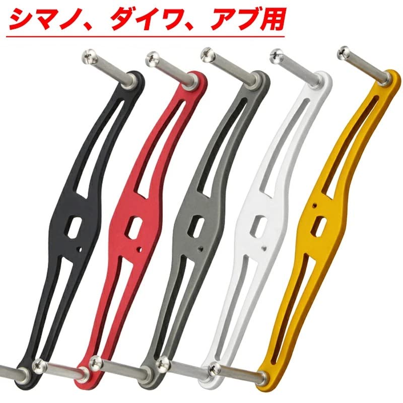 VISPREA Aluminum Alloy Baitcasting Reel and Abu Garcia Replacement Custom YU263 Handle, 120mm, Crank, Shimano, Daiwa, Compatible, Part, (Black)