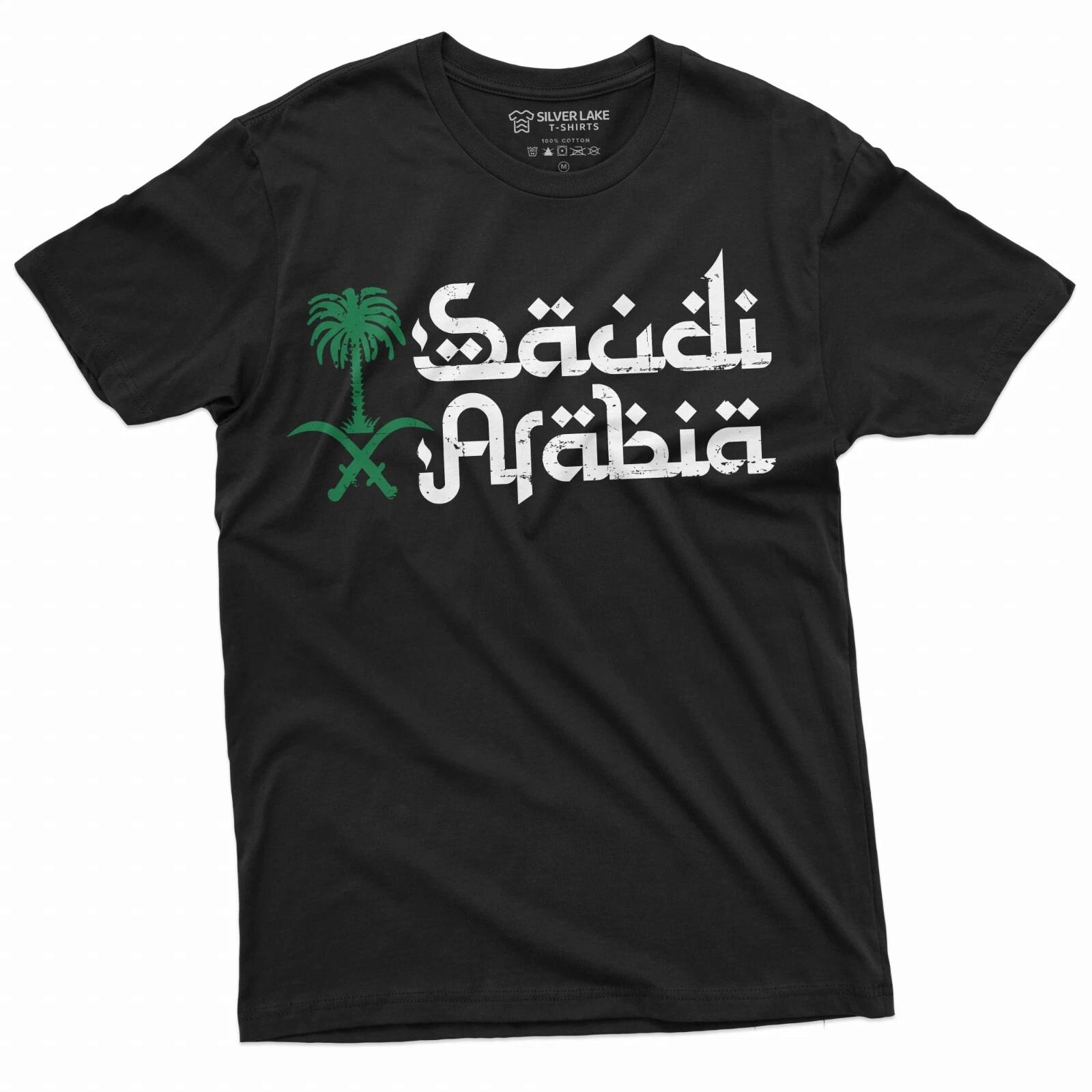 Saudi Arabia T-shirt Saudi Flag Patriotic Tee Shirt Kingdom of Saudi Arabia tee M