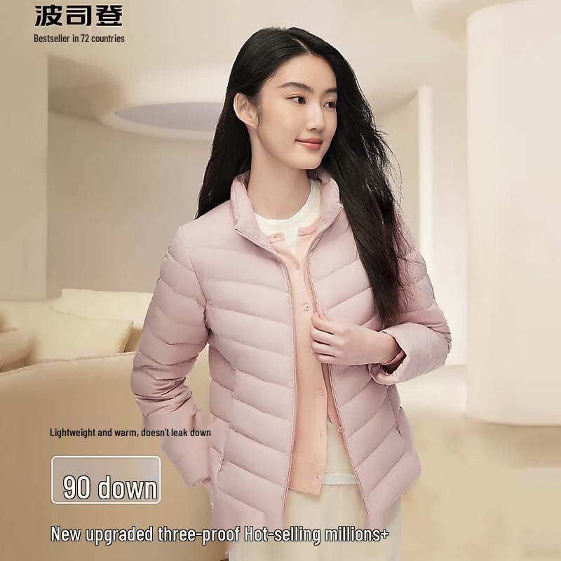 BOSIDENG Women's Short Stand-Collar Down Jacket B40131006