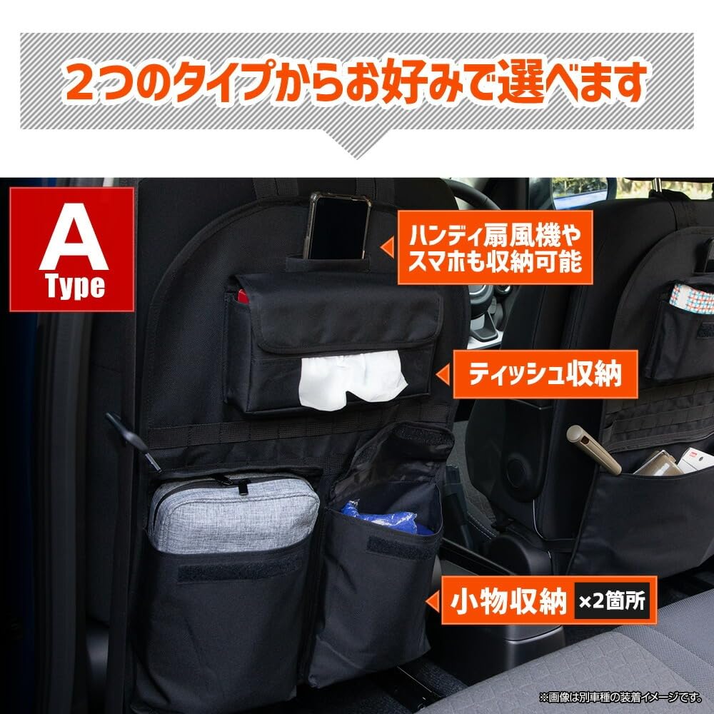 YOURS New RAV4 AXAN64 Compatible Seat Back Pocket 42cm x Small Item Storage Large Capacity Pocket with Zipper Luggage Trunk Storage Outdoor Car