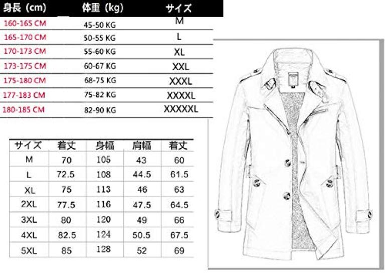 Hisitosa Long Sleeve Trench Business Coat Men's Coat, Button-Down, Cotton, Spring, Autumn, Winter, Stylish, Simple, Casual, (XXX-Large, Beige,