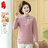 Women's 2025 Winter Wool Knit Sweater Top for Middle-Aged