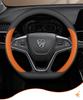 Steering Wheel Cover for Baojun Yueye Plus, Yunhai Xiangjing, KiWi EV, Yunduo, 630, and 730 Models