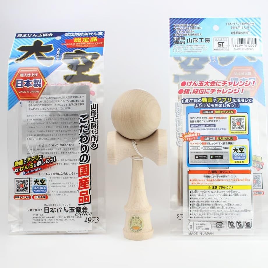 Competition Itayakaede Certified by the Japan Kendama 1329 Kendama, Oozora, (Japanese Maple), Association, No.