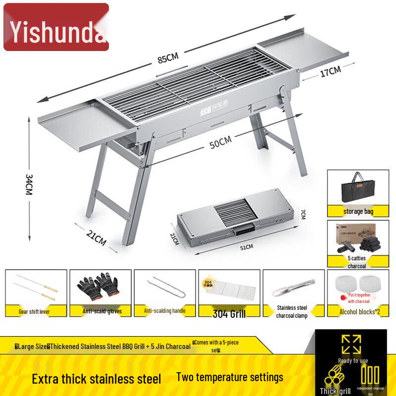 Yishunda Portable Stainless Steel BBQ Grill