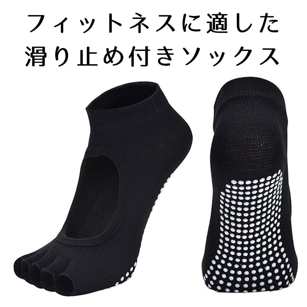 COMFORTIS Yoga Set of Pilates Socks Women's Socks, 2, Non-Slip, Toeless, (Light Pink)