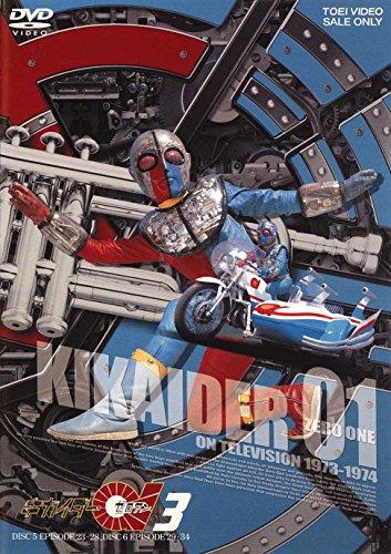 

Kikaider 01 VOL.3 [DVD] JAPANESE EDITION