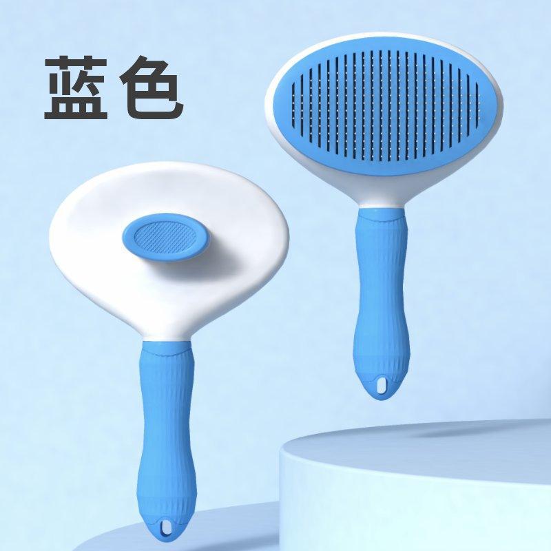 Press-to-Remove Hair Pet Comb, Styling Cat Comb, Automatic Hair Removal Grooming Dog Comb