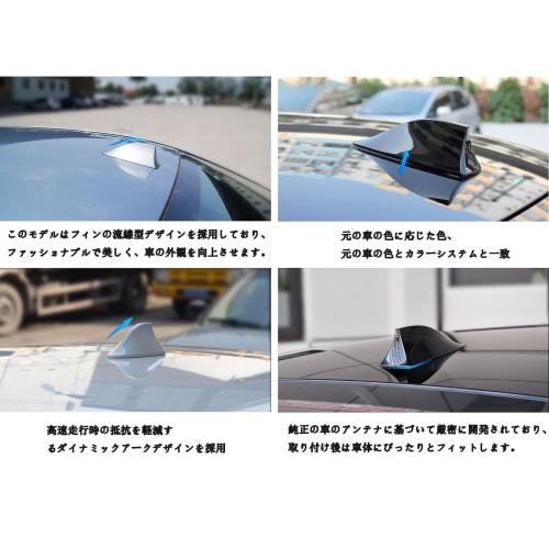 Applicable To 2024 New Model Nissan Note E12 September 2012 - Shark Fin Antenna for Current Cars Dummy Antenna Dress Up Car Roof Waterproof Sensitivit