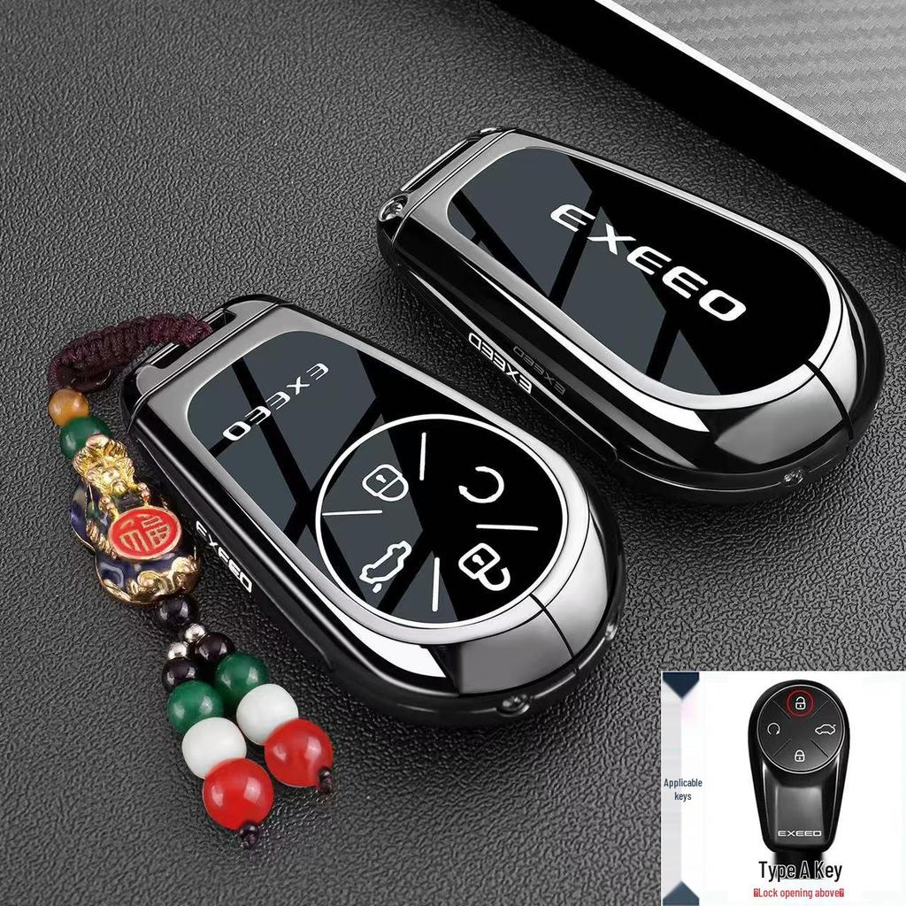 Exeed ET5 Key Case for EXEED Xingji, ES/ET Lingyun, Yaoguang, Lanyue, Zhuifeng - Car Bag Buckle Shell