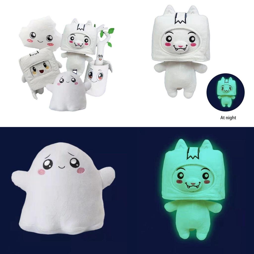Animation Kawaii Lankybox Luminous Plush Toy Fox Square Box Stone Soft Filled**