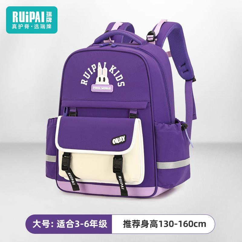 

Школьный рюкзак для учениц начальной школы, грязеотталкивающий, с защитой позвоночника и снижением нагрузки, детский школьный рюкзак, большой вместимости