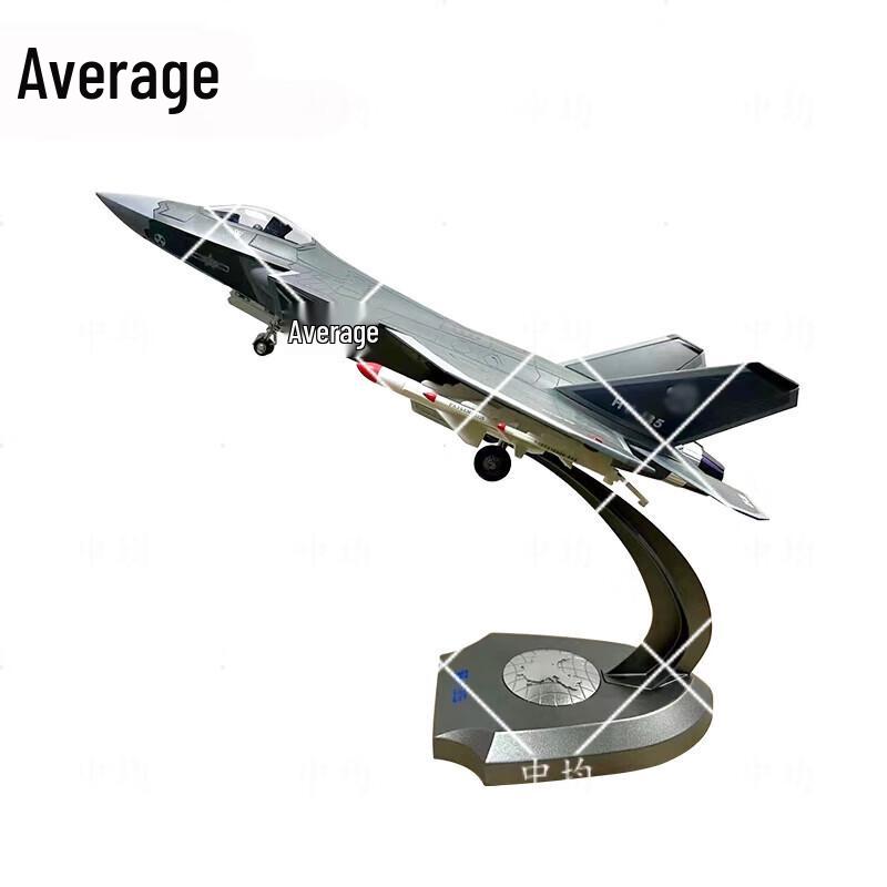Zhong Jun J-35 Fighter Jet 1:32 Scale Diecast Model