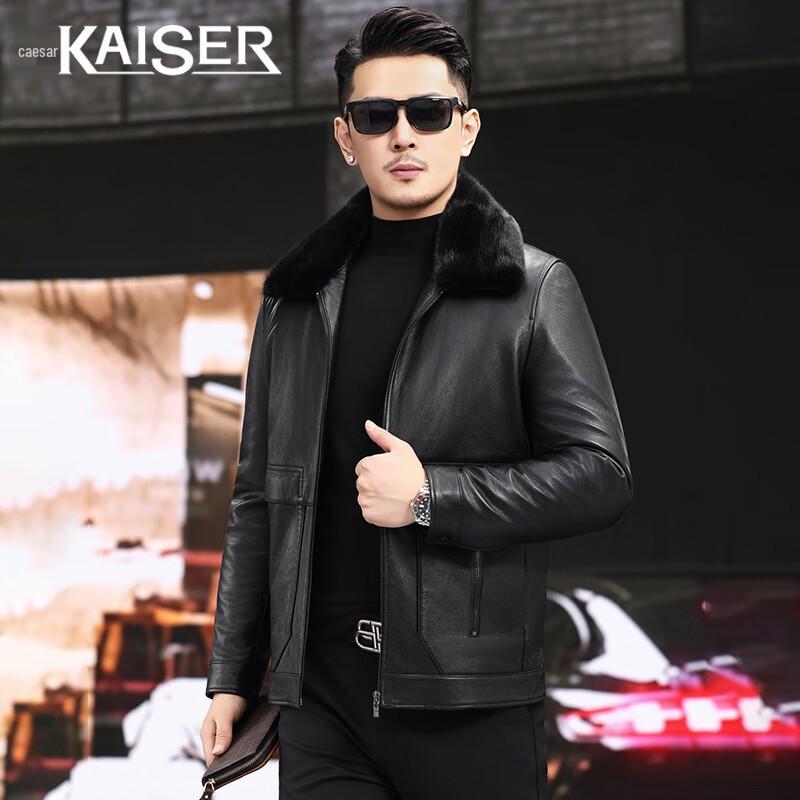 

KAISER Мужская куртка из натуральной кожи ягненка со съемным воротником из меха норки 5XL