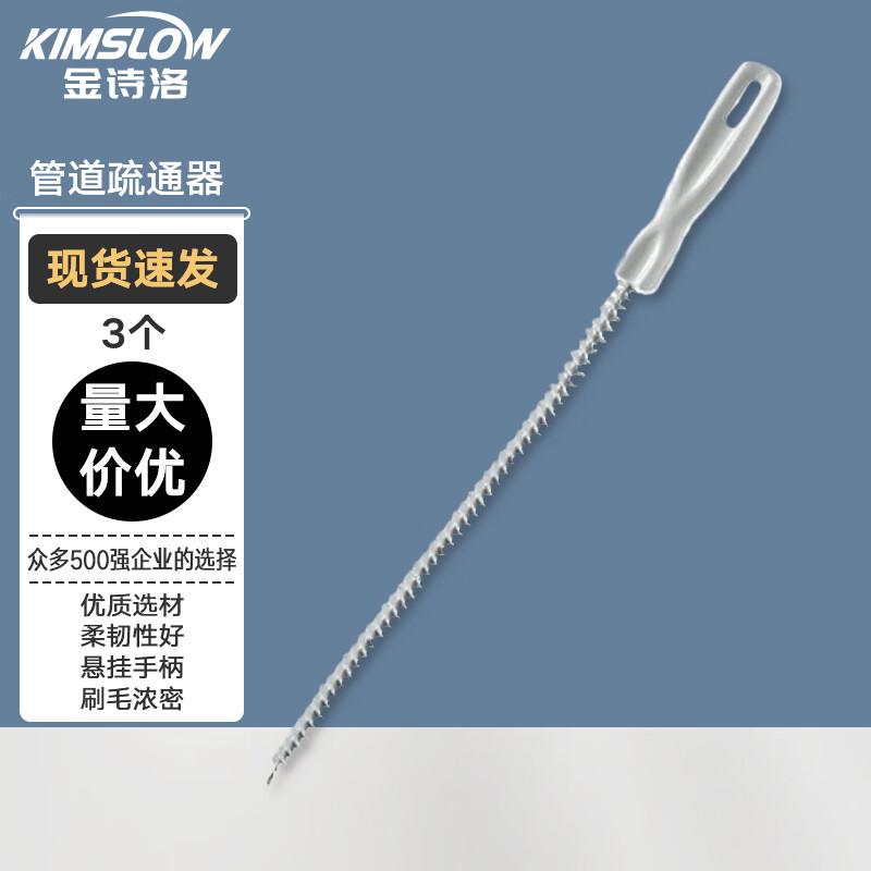 Flexible Drain Clog Remover Brush