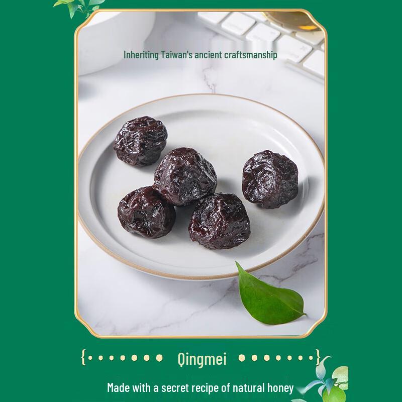 Liuliumei Assorted Preserved Plums Snack Bucket