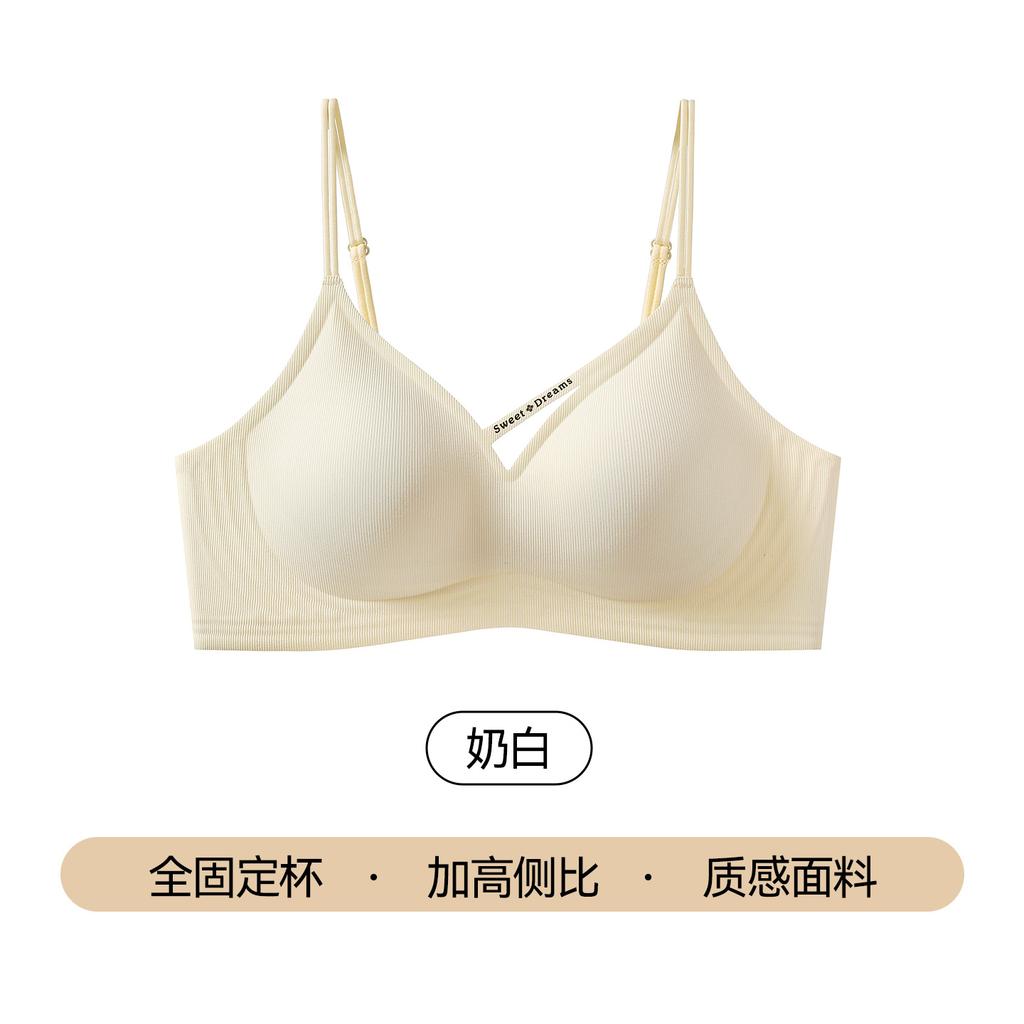 Underwear women's small breasts gather, anti-sagging, sub-breasts, non-slip thin shoulder straps, underwear without steel ring, no running cup