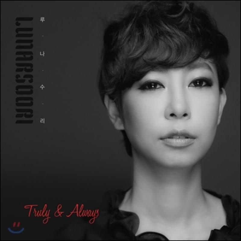 

Lunar Soori - Truly and Always