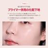 Espoir Peach Skin Fitting Base All New SPF50+ PA++++, 30ml Tone Up Makeup Base Primer Pore Cover Prevents Sebum Breakdown Korean Cosmetics Espoir Offi