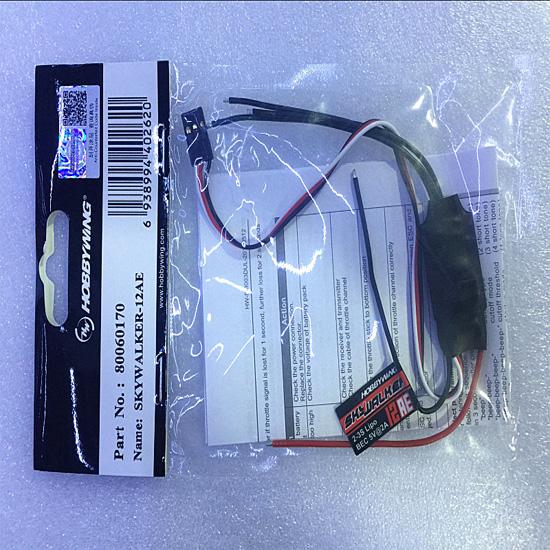 Flash Hobby Skywalker 12A 15A 20A 30A 40A 50A 60A 80A Brushless ESC Speed Controller UBEC for RC Airplane Fixed-Wing Drones