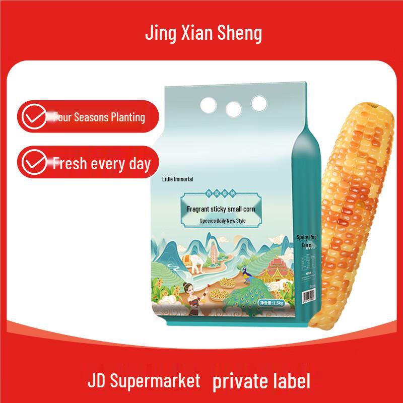 Jingxiansheng Yunnan Fragrant Sticky Corn