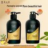 Yunnan Baiyao Yang Yuanqing Ginger Hair Strengthening Shampoo
