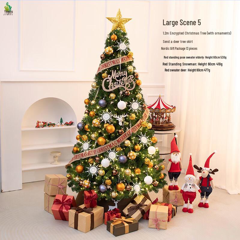 Jimei Dream Christmas Tree & Scene Decorations 120cm