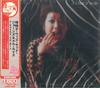 CD JUNKO MINE THAD JONES MEL LEWIS  A Child Is Born Limited Lowpriced UVWA4085 SOLID 2026 Japan Obi Jazz
