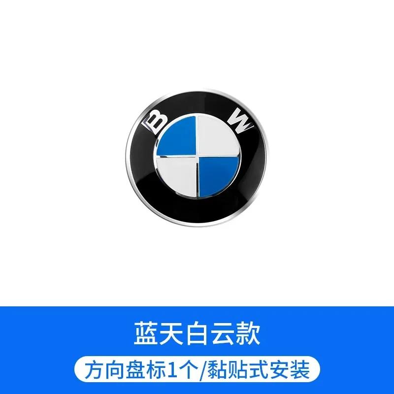 4 Stück 68mm 56mm Auto Radnabenkappe Kappen Emblem Logo Für BMW E90 E60 E61 E93 E87 E36 E46 E39 E53 F30 F20 F10 F15 X1 X3 X5 X6