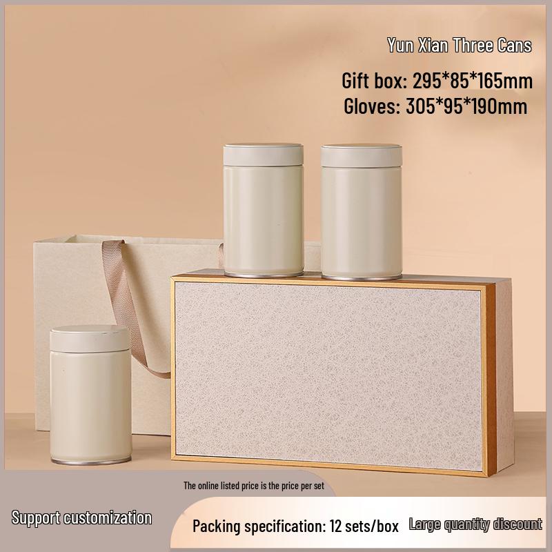 Universal Tea Gift Packaging Box for Tie Guan Yin, White, and Green Tea (Empty)