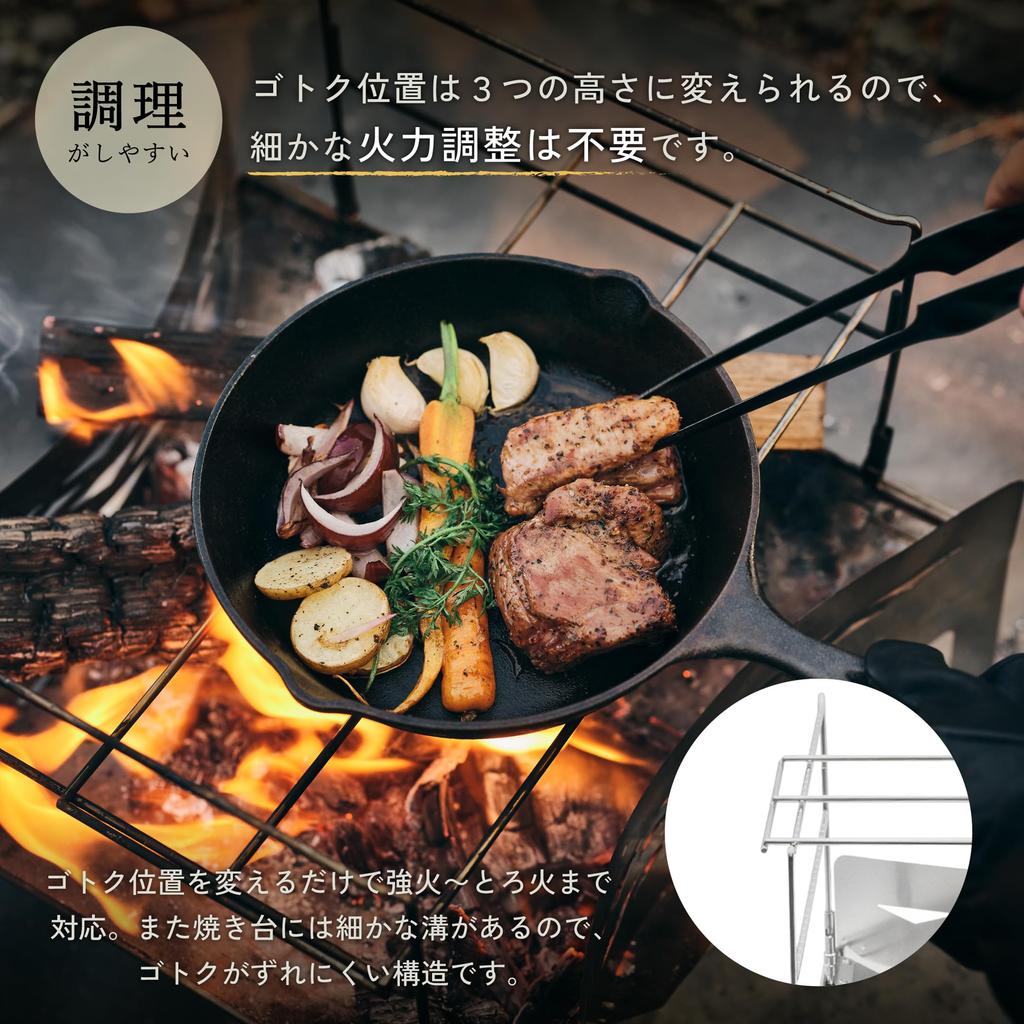 TOKYO CRAFTS Makrite 2 Bonfire Stand need to split to with a Solo Family Bonfire Cooking No need to adjust the sheet set available Firewood bag Easy