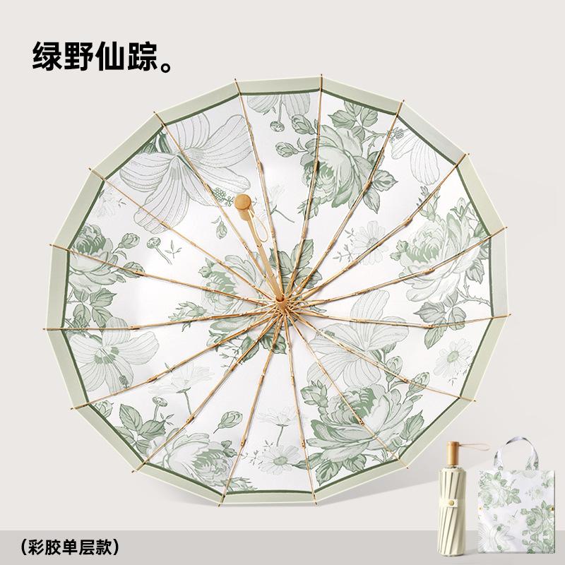 

Новый складной зонт 2025 года с 16 спицами, зонт от погоды и дождя, маленький свежий зонт против ветра, зонт с деревянной ручкой