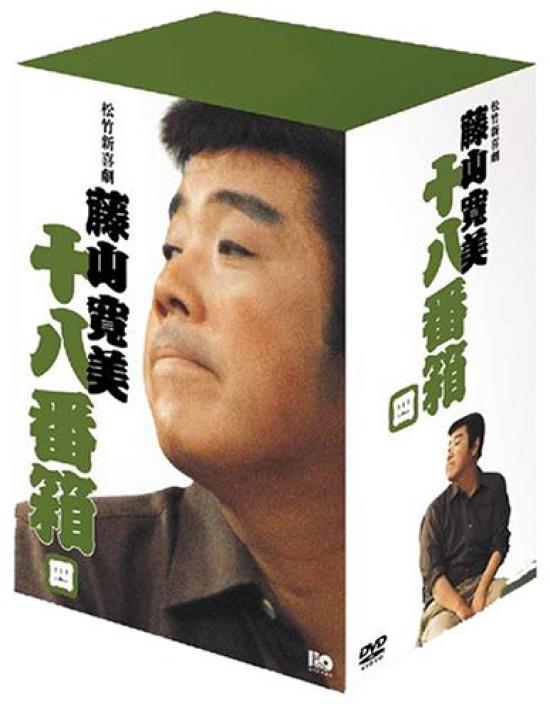 

Shochiku New Comedy Fujiyama Kanbi Специальная коробка 4 DVD-BOX