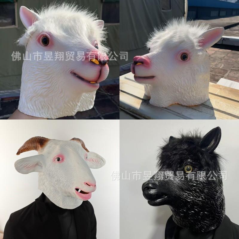 Maschera Animale di Halloween Alpaca Capra Lattice Maschera Costume Festa