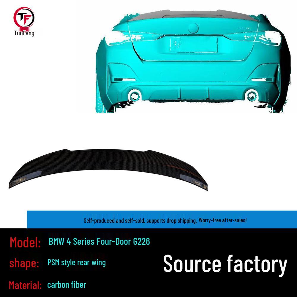 BMW 4 Series G26 Carbon Fiber Rear Spoiler - PSM Model