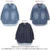 Kobe Lettuce Denim Shirt Jacket Free Size Blue [K1106]