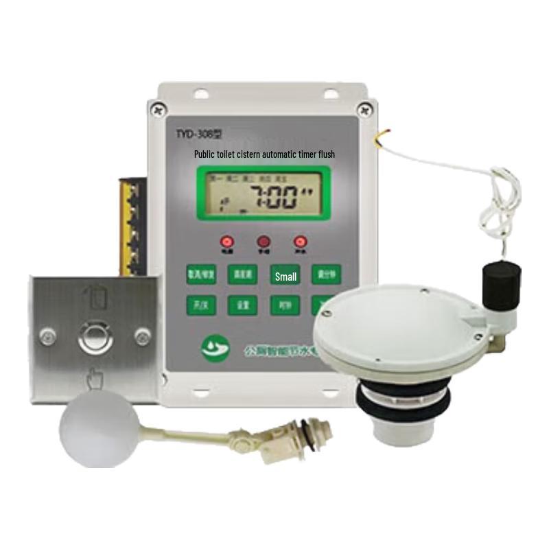 Timed Automatic Flush Tank for Squat Toilets CN plug (adapter included)